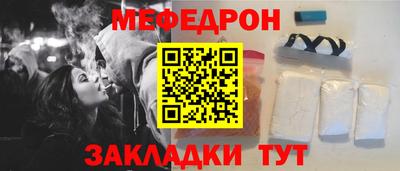 спайс Славянск-на-Кубани