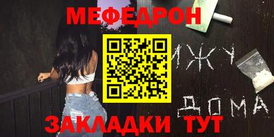 мдма Славгород