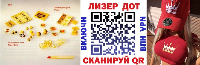 где купить наркоту Углич mega ЛСД экстази кислота