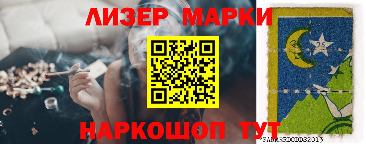 Лсд 25 экстази кислота Углич