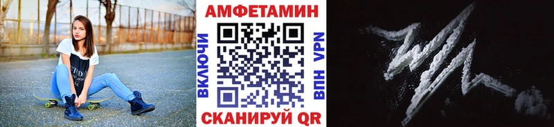 МЕТАМФЕТАМИН Декстрометамфетамин 99.9%  Углич 