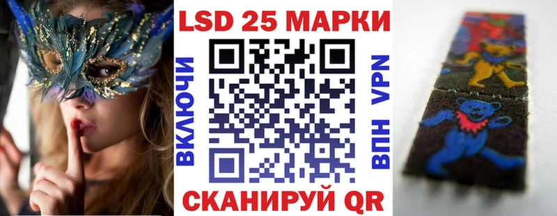 Марки 25I-NBOMe 1,8мг  Углич 