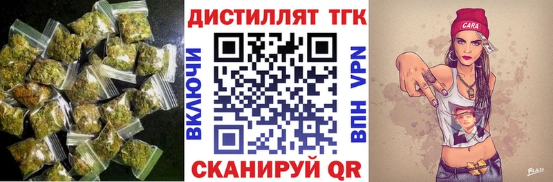 Дистиллят ТГК жижа Углич
