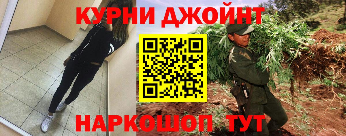 Шишки марихуана планчик Углич